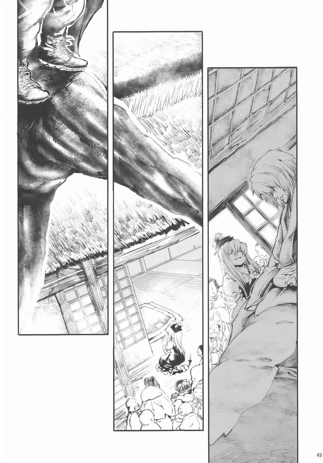 Touhou - Hadashi no Mokou (Doujinshi) Oneshot 第49页