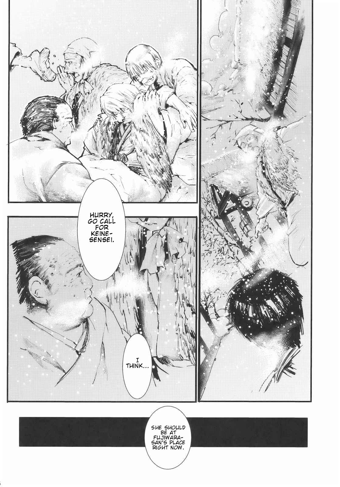 Touhou - Hadashi no Mokou (Doujinshi) 第6页