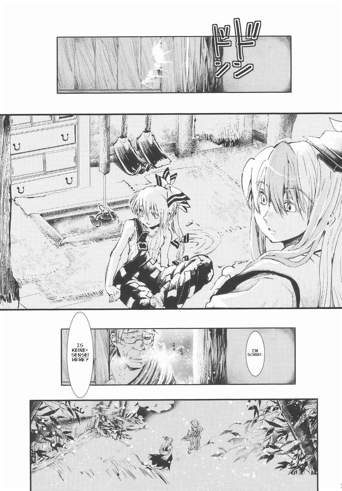 Touhou - Hadashi no Mokou (Doujinshi) 第7页