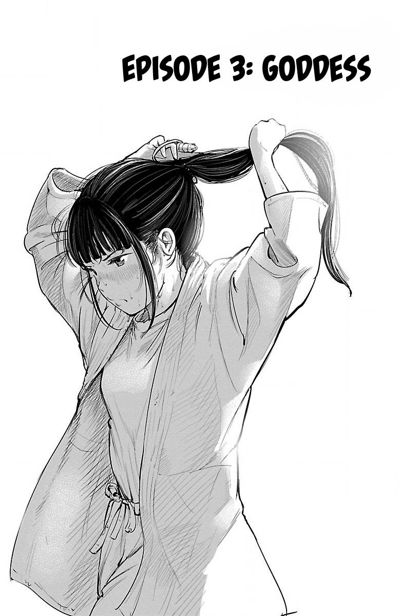 Mou Ippon! Goddess 第2页