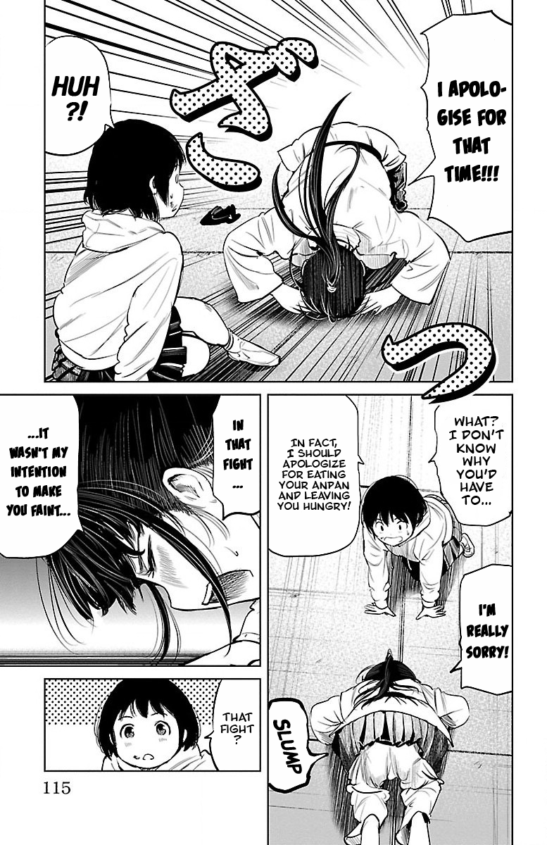 Mou Ippon! Goddess 第15页