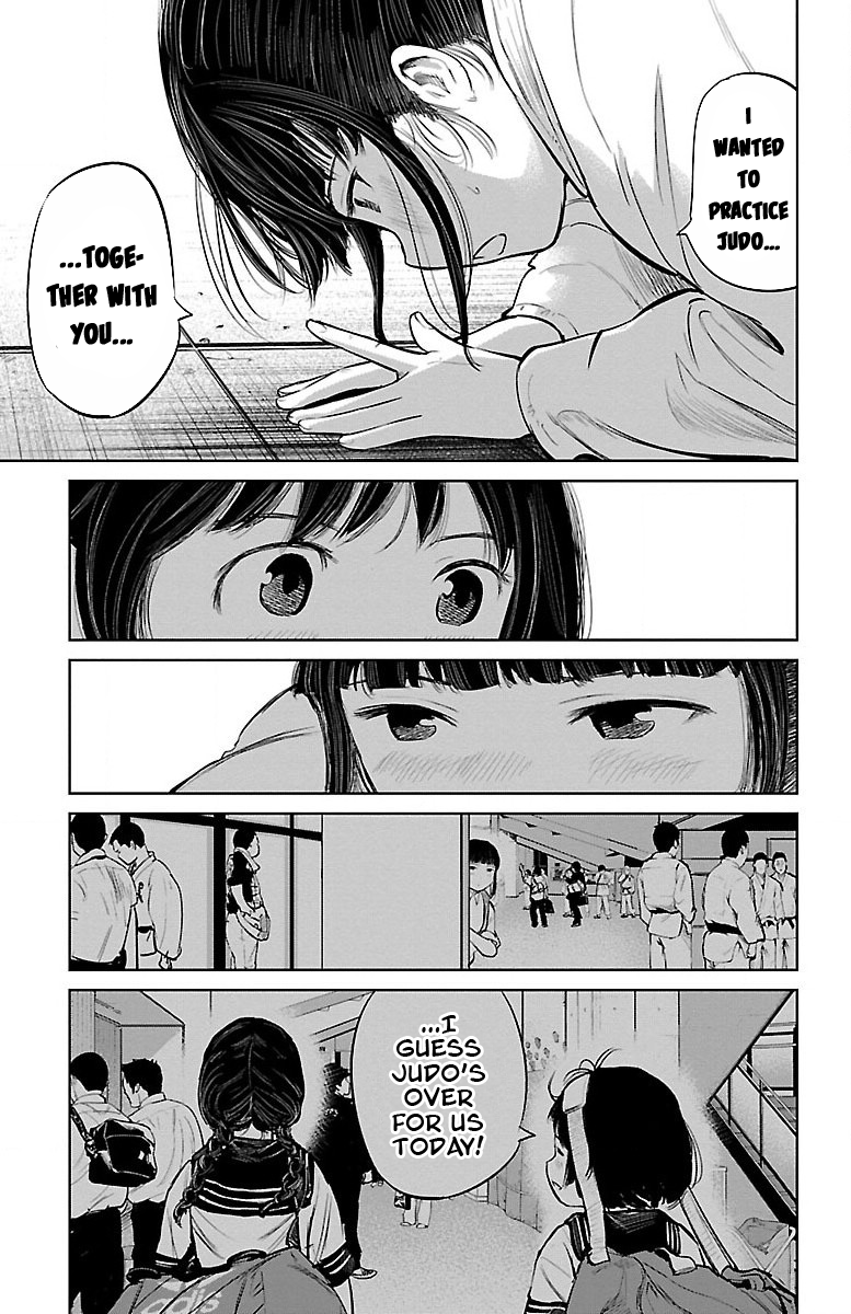 Mou Ippon! Goddess 第19页
