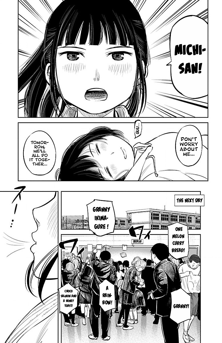 Mou Ippon! Goddess 第23页