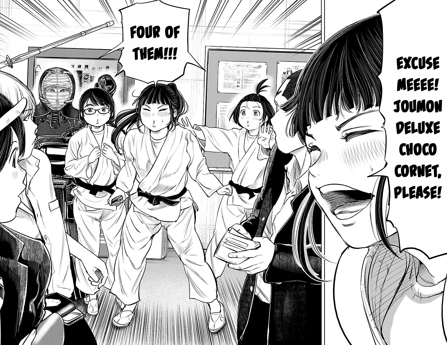 Mou Ippon! Goddess 第24页