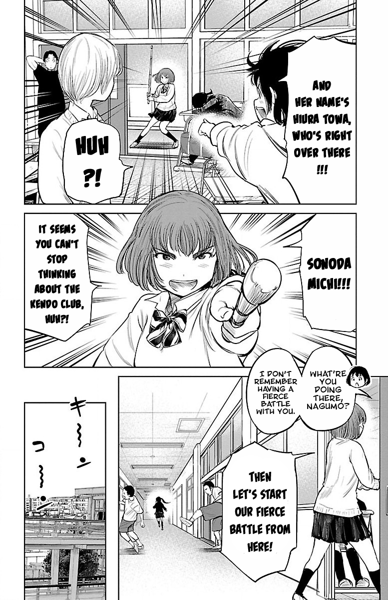 Mou Ippon! Goddess 第6页