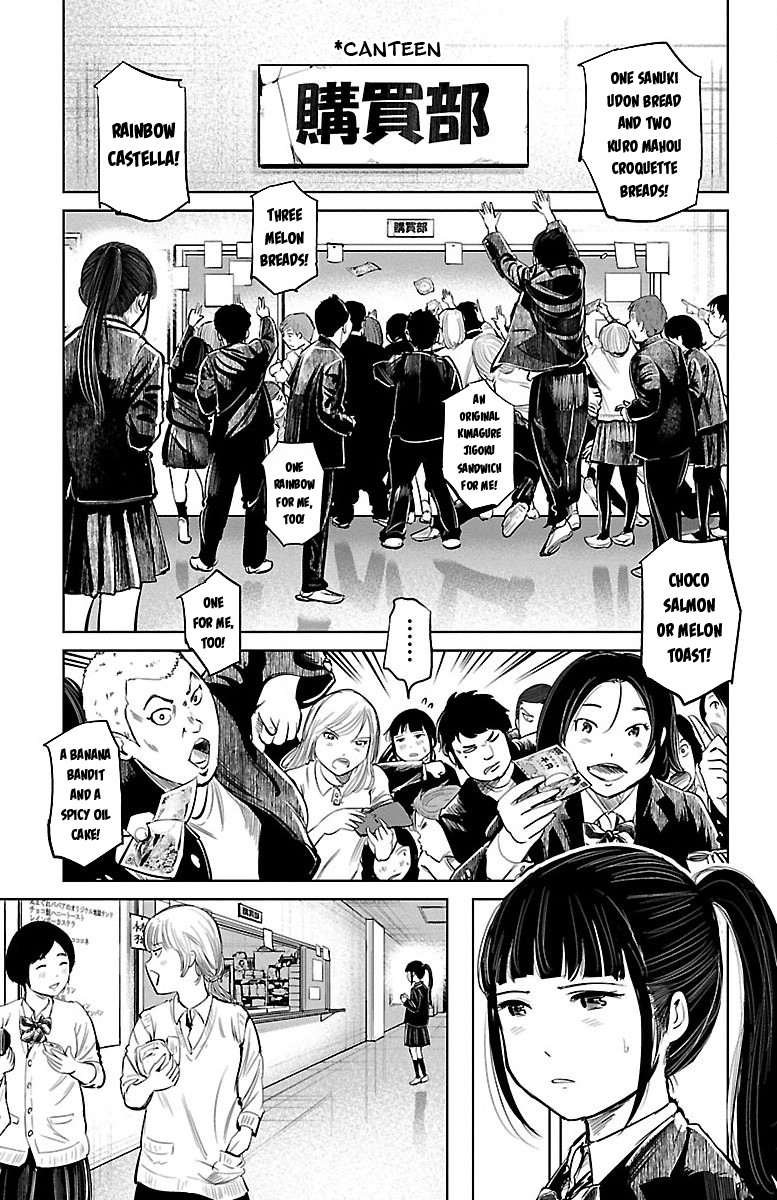 Mou Ippon! Goddess 第7页