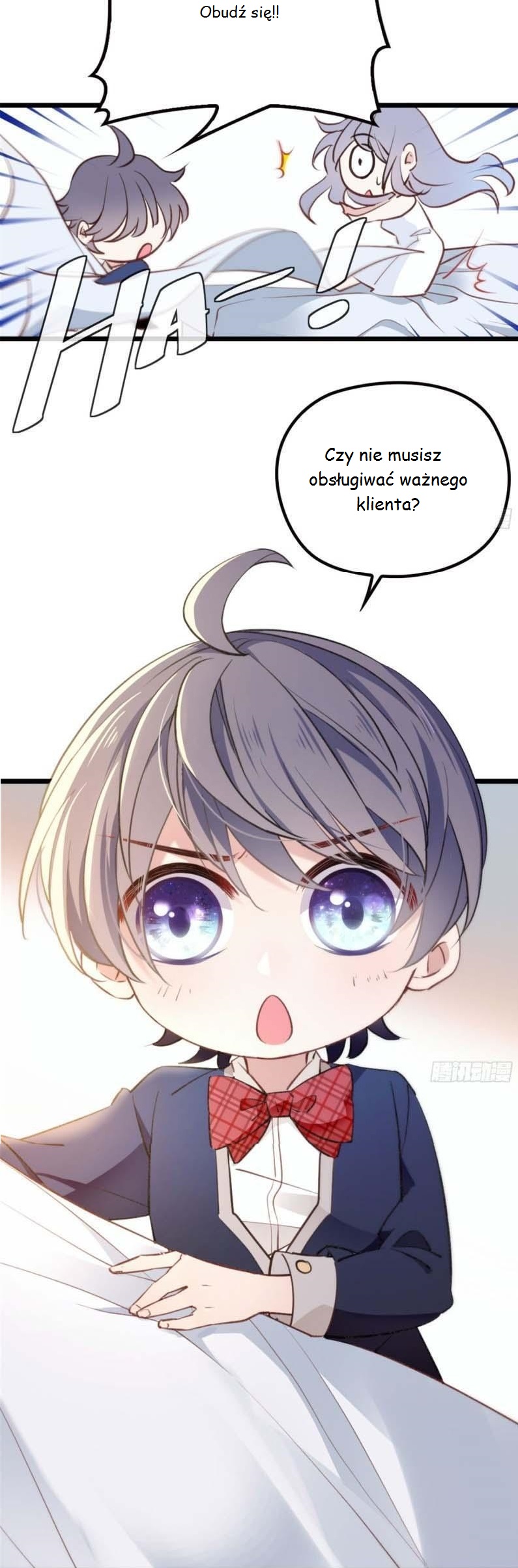 The Duke's Hidden Baby: BOGO! Ch. 1 第8页