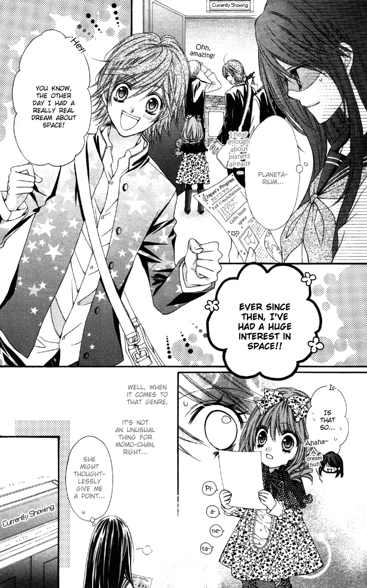 Momo Name of Planet 第13页