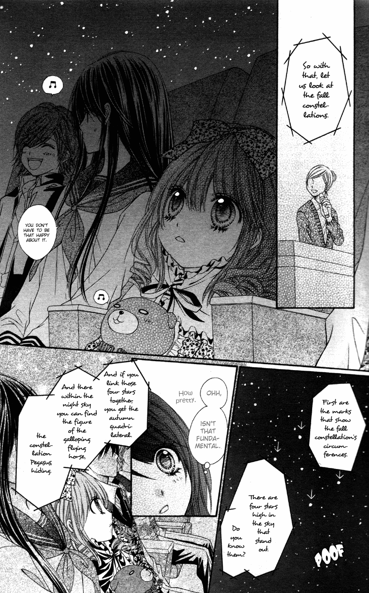 Momo Name of Planet 第14页