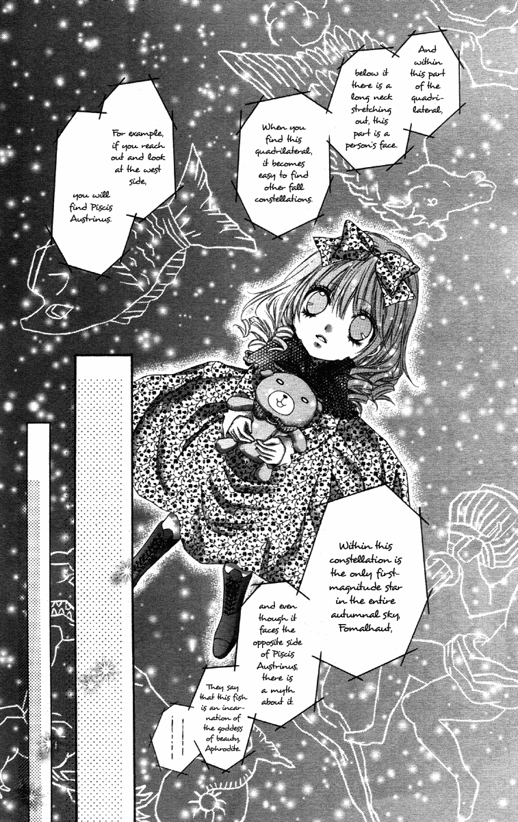 Momo Name of Planet 第15页
