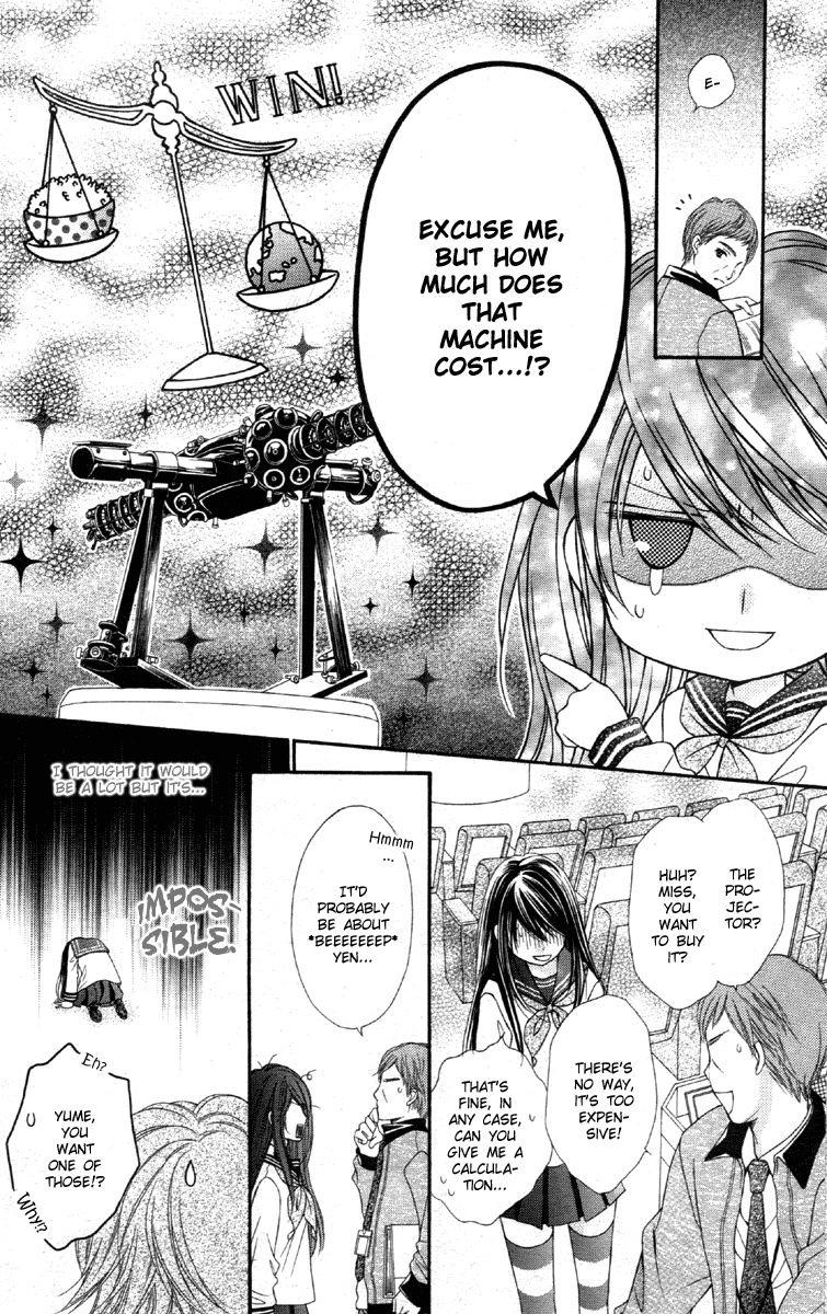 Momo Name of Planet 第21页