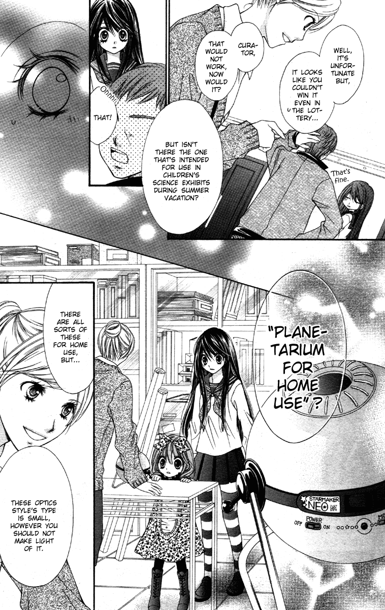 Momo Name of Planet 第23页