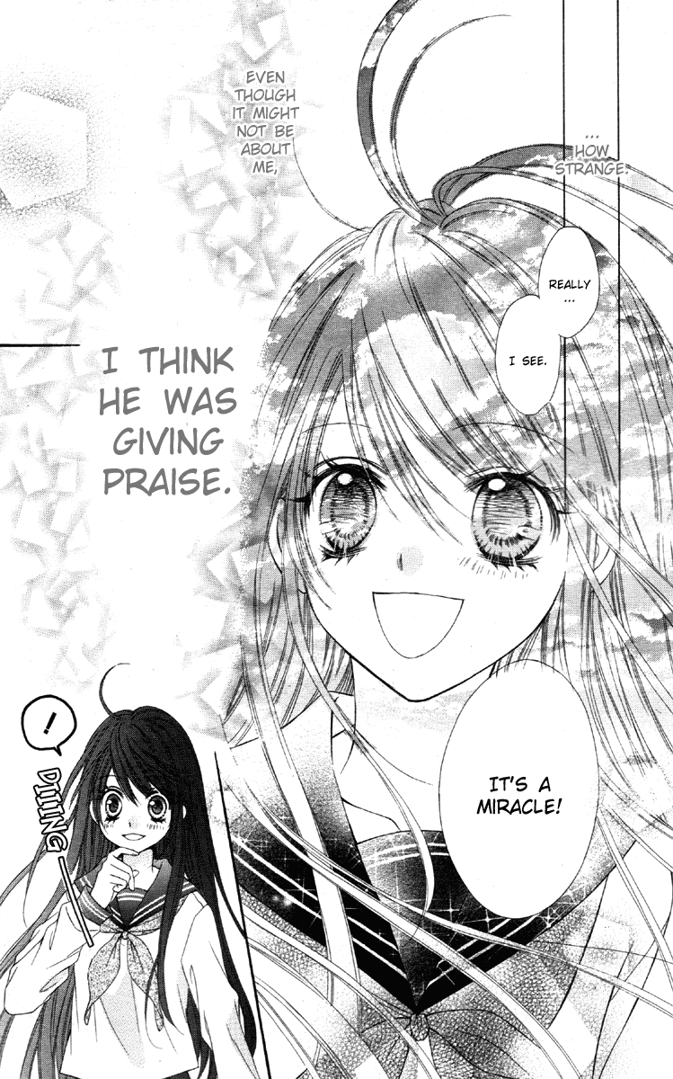 Momo Name of Planet 第29页