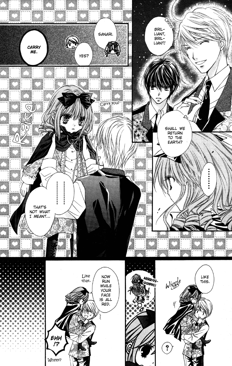 Momo Name of Planet 第5页