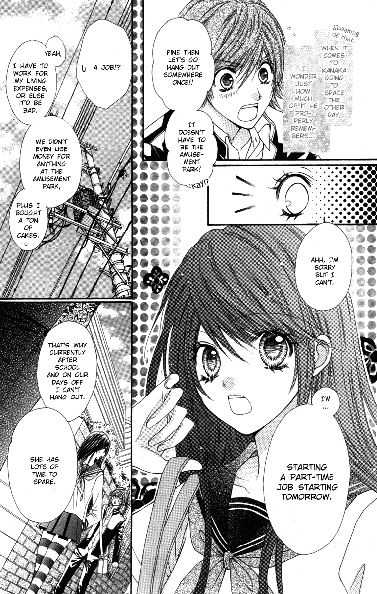 Momo Name of Planet 第7页