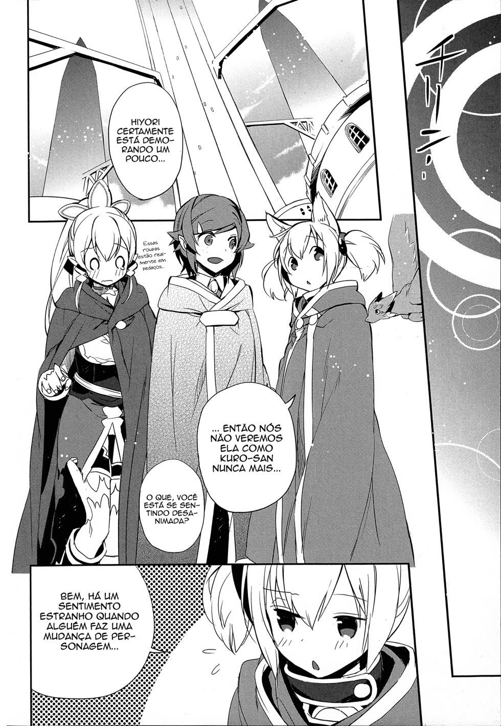 Sword Art Online - Girls Ops Vol. 1 Ch. 6 第22页