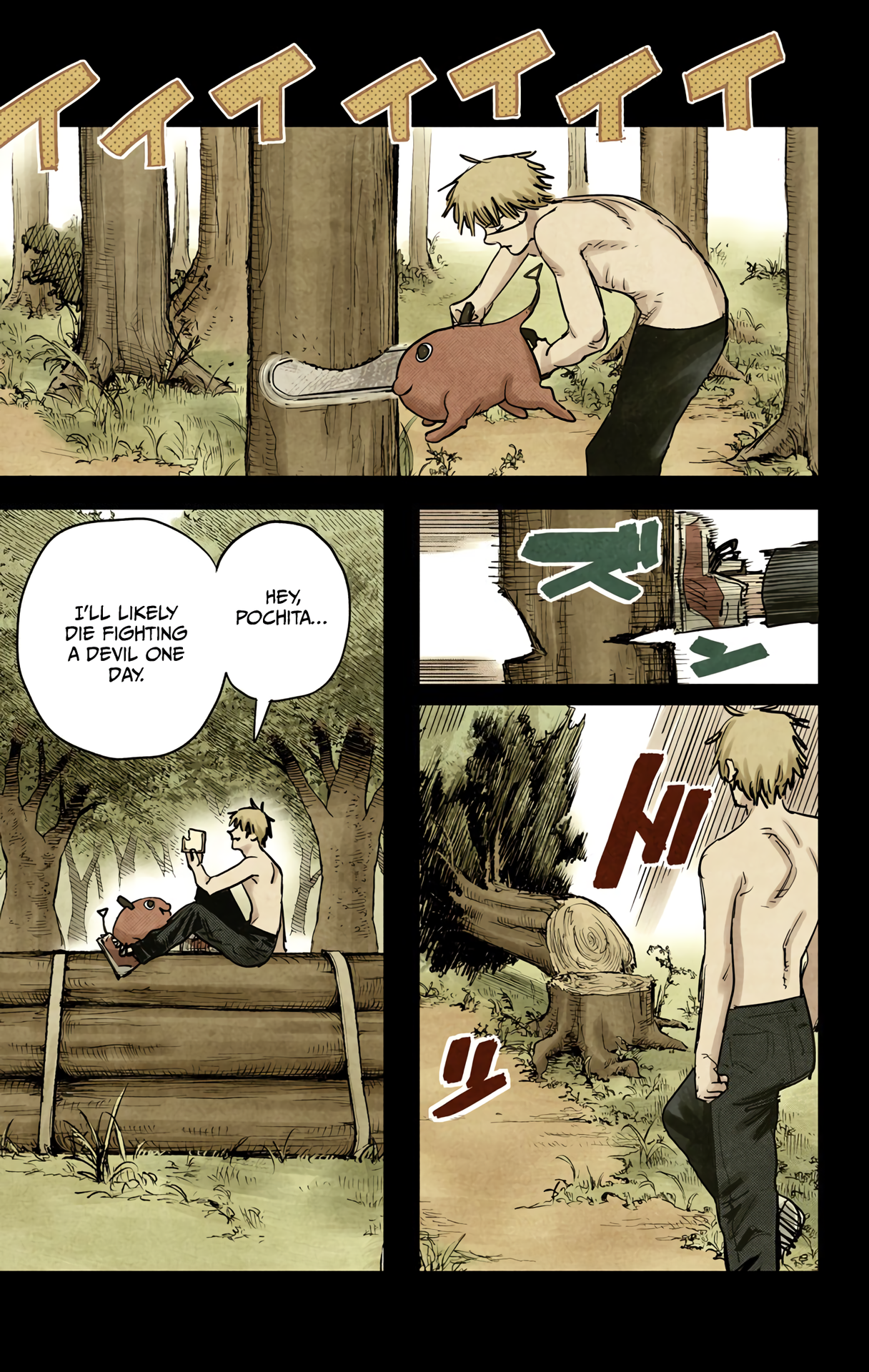 Chainsaw Man (Official Colored) Dog And Chainsaw 第32页