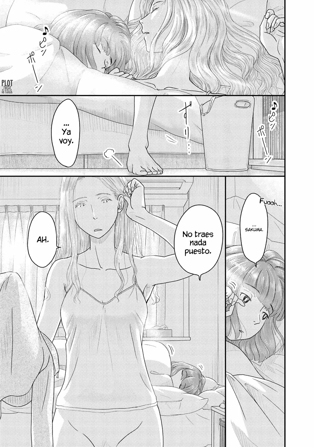The Two of Them Are Pretty Much Like This 第3页