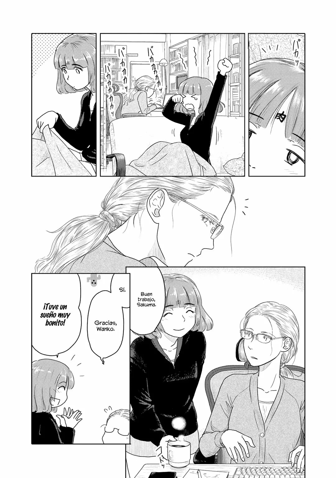 The Two of Them Are Pretty Much Like This 第7页