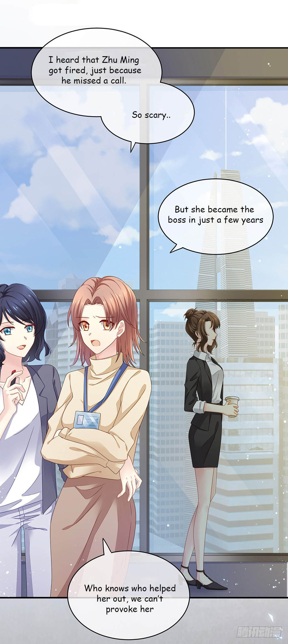 Empress's Harem Ch. 1 第14页