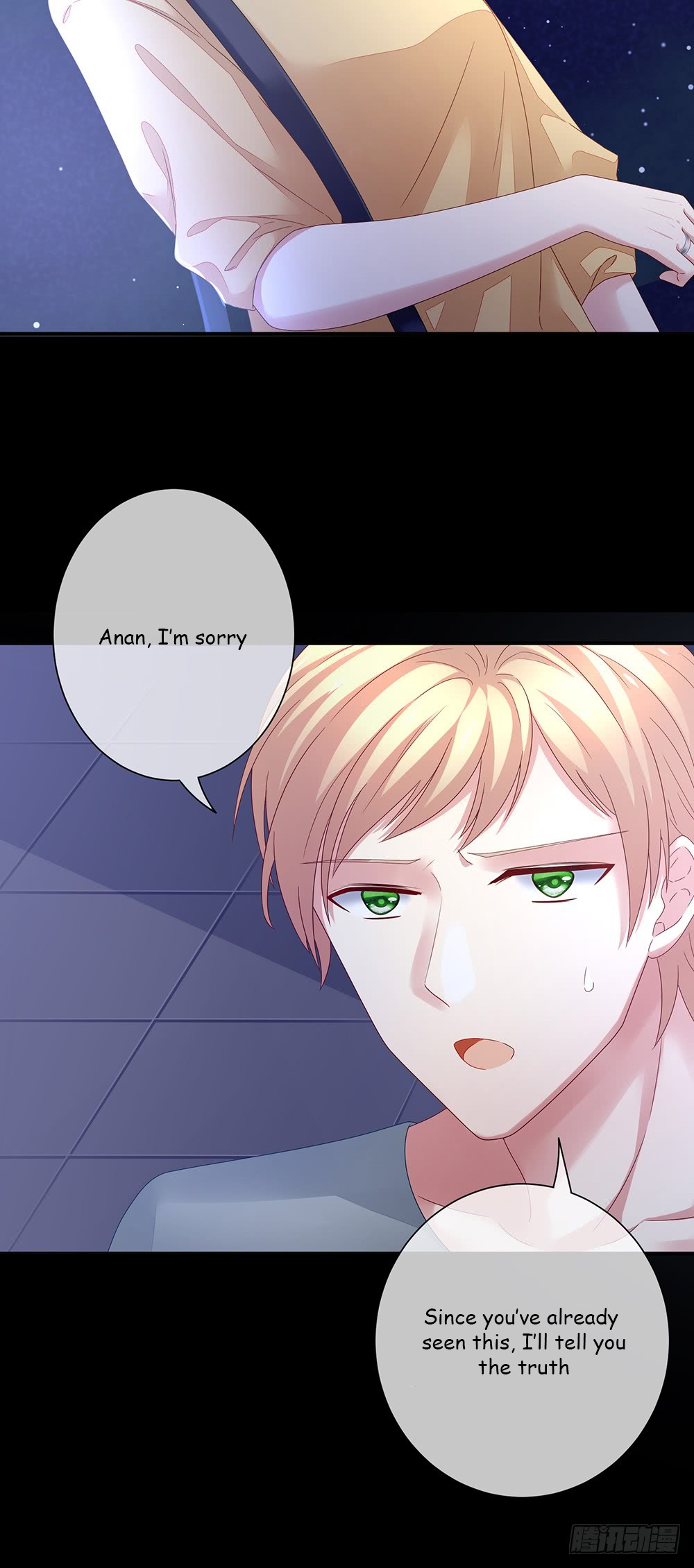Empress's Harem Ch. 1 第25页