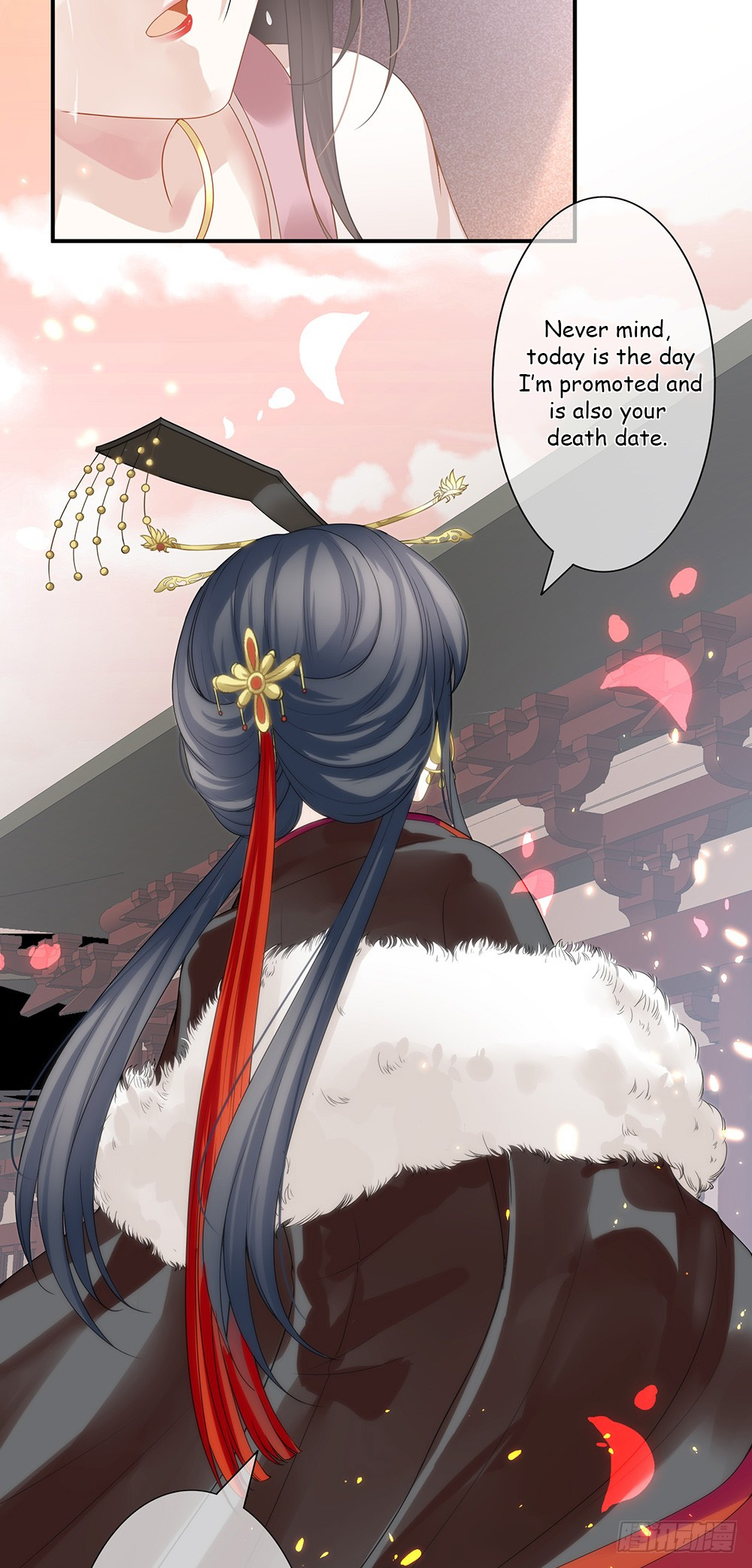 Empress's Harem Ch. 1 第5页
