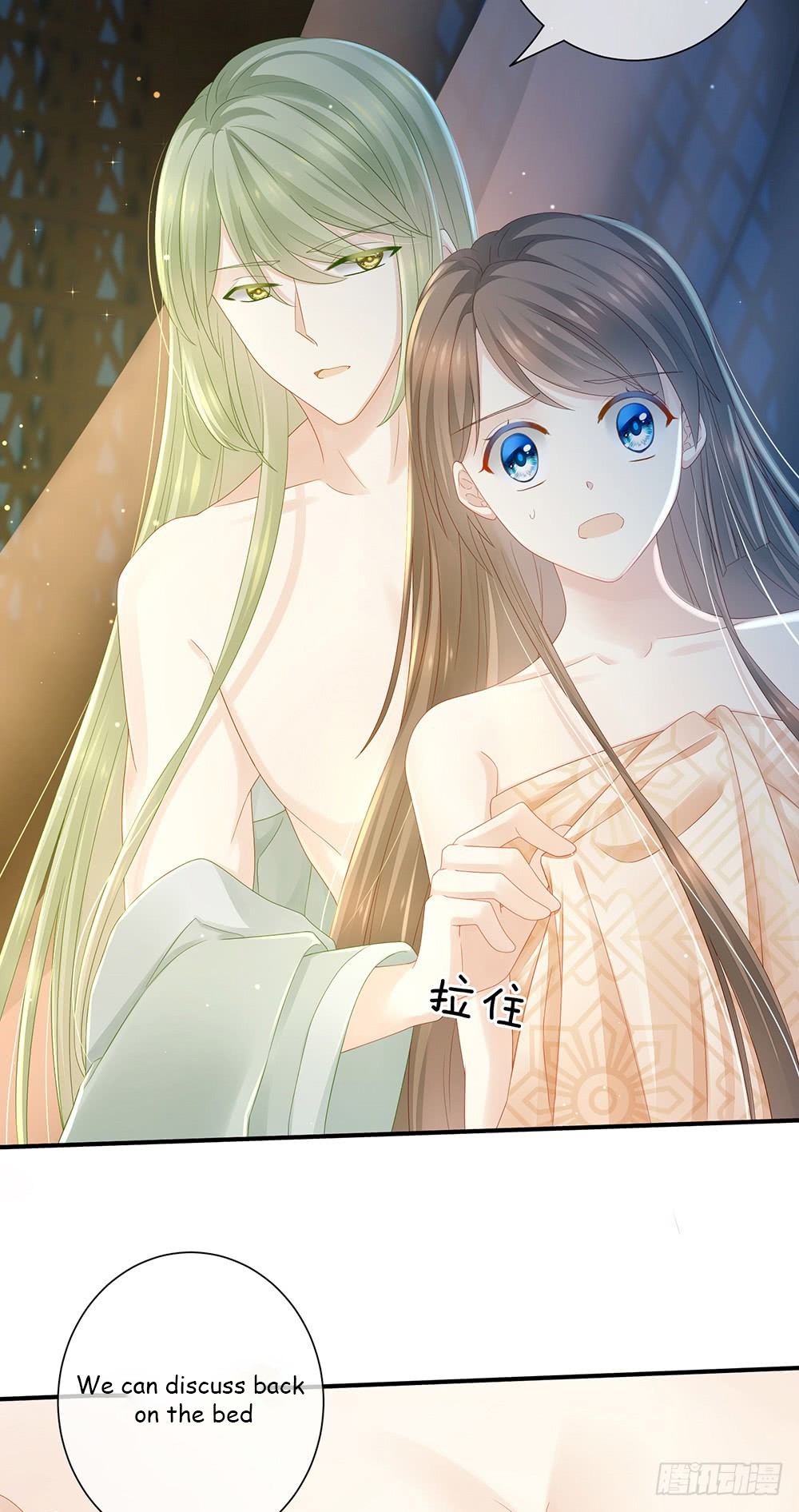 Empress's Harem Ch. 1 第57页