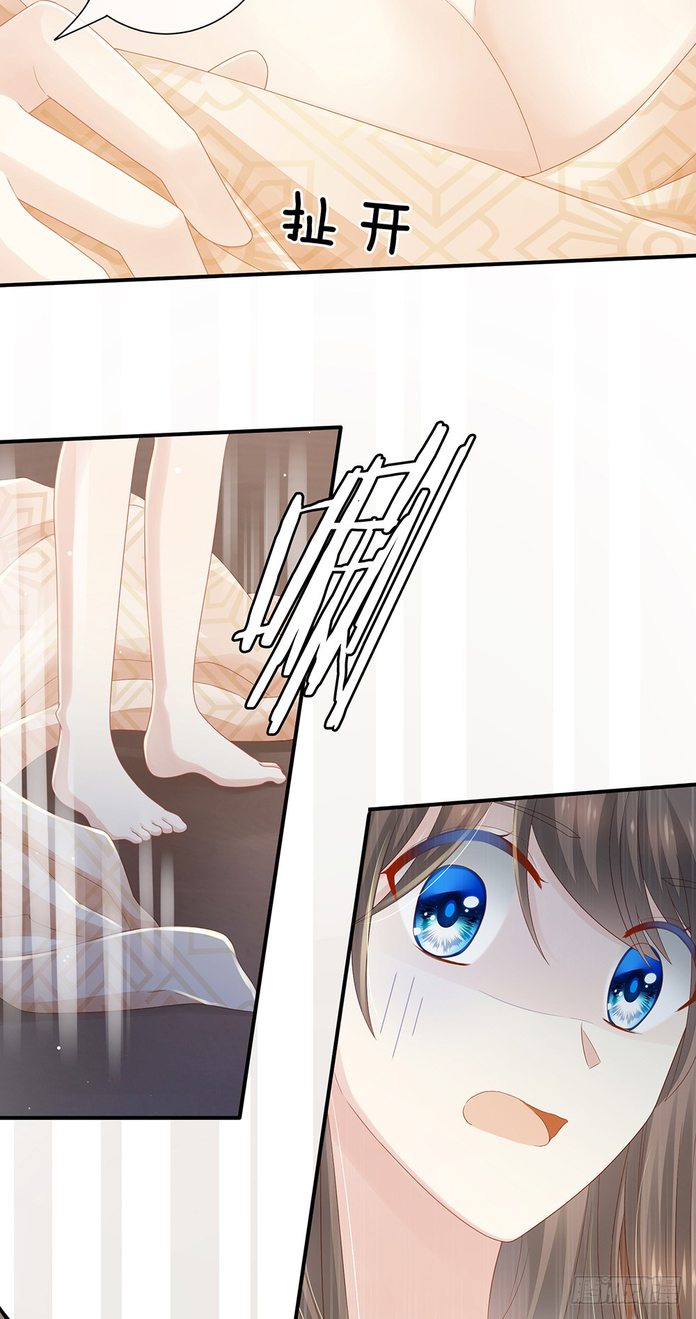 Empress's Harem Ch. 1 第58页