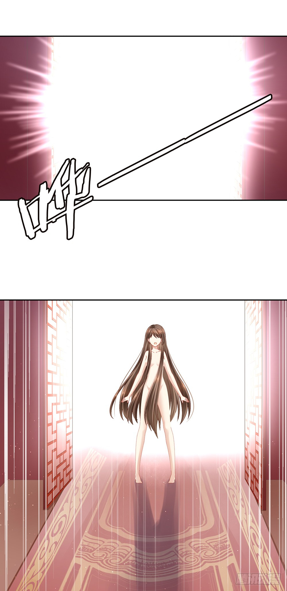 Empress's Harem Ch. 1 第62页