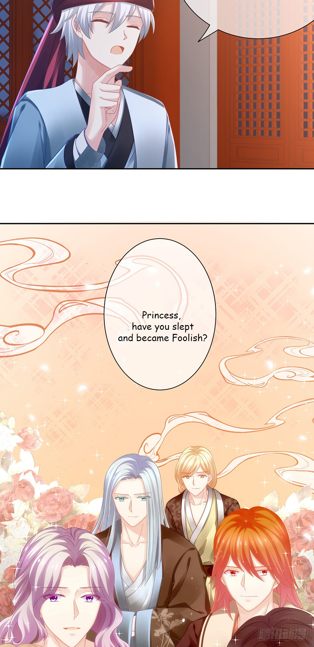 Empress's Harem Ch. 1 第65页