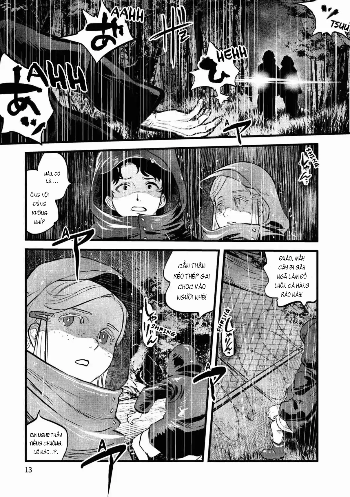 Reiwa no Dara-san Vol. 1 Ch. 1 第13页