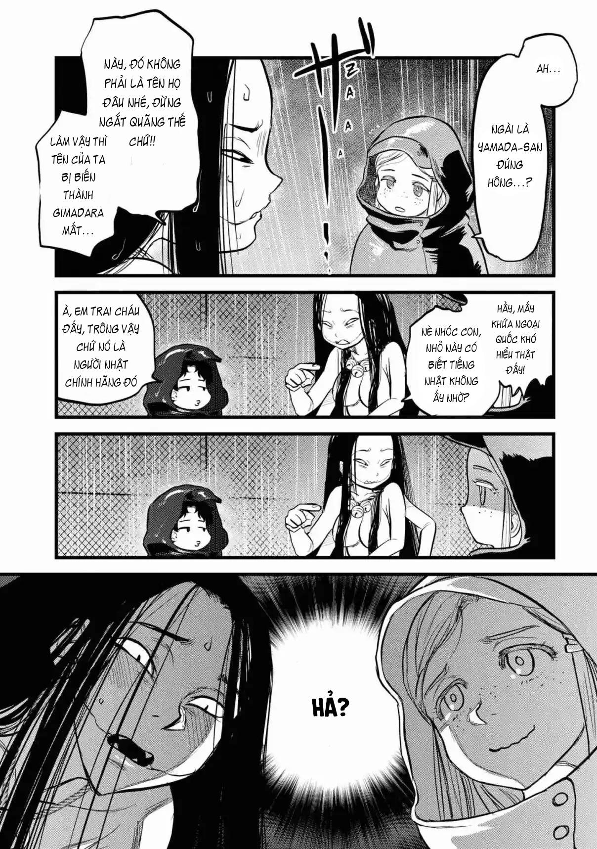 Reiwa no Dara-san Vol. 1 Ch. 1 第16页