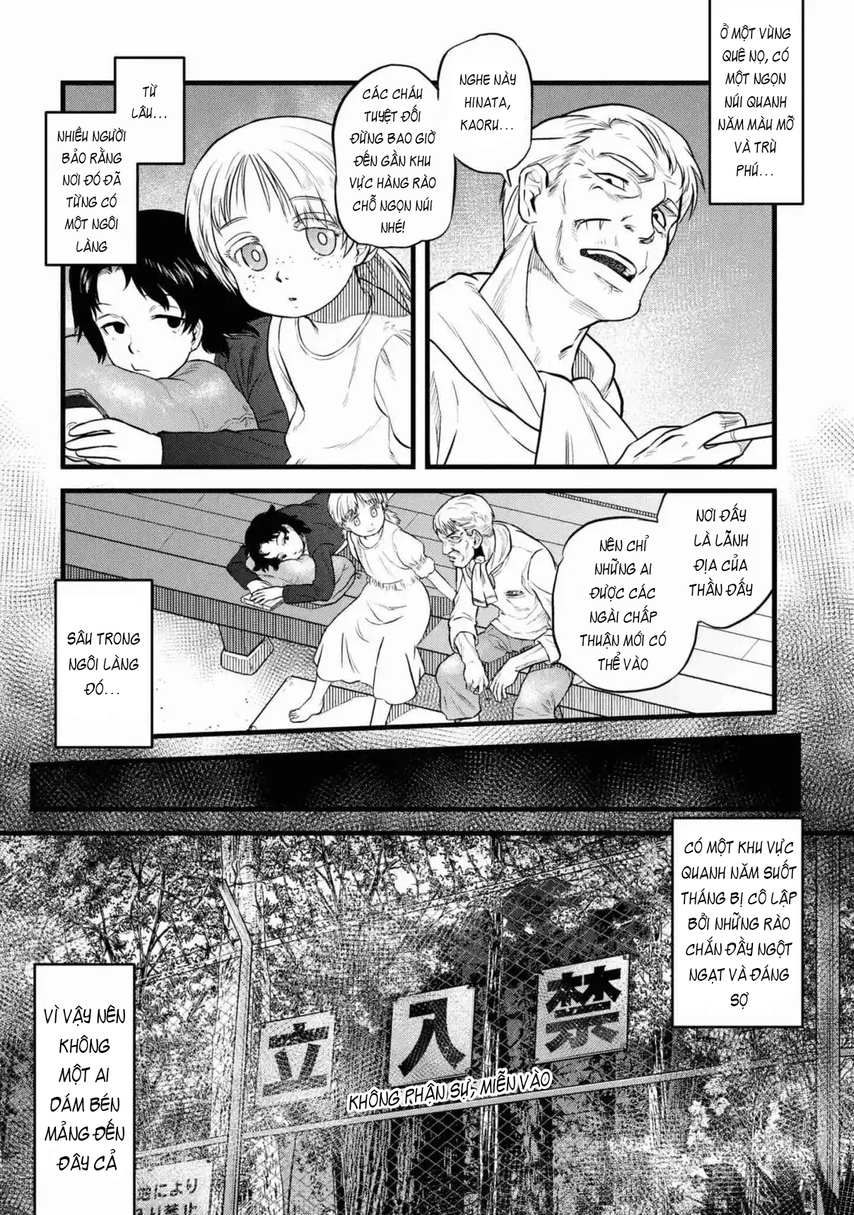 Reiwa no Dara-san Vol. 1 Ch. 1 第3页