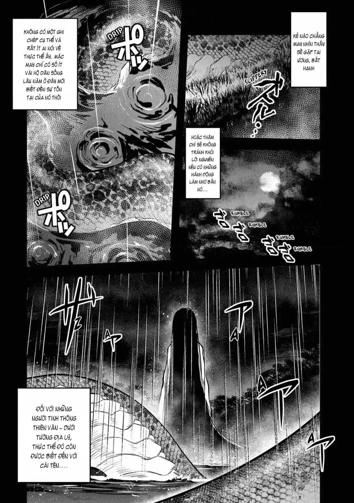 Reiwa no Dara-san Vol. 1 Ch. 1 第5页