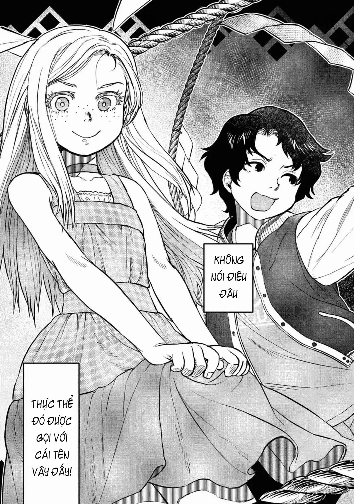 Reiwa no Dara-san Vol. 1 Ch. 1 第7页