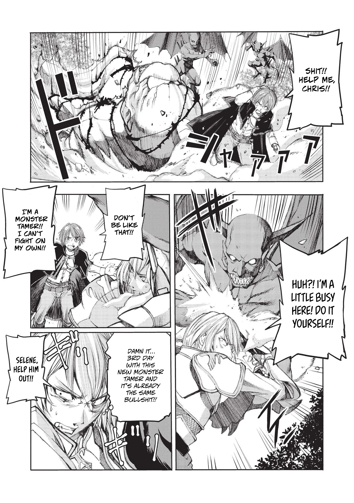 Maou Tsukai no Saikyou Shihai Vol. 1 Ch. 4 第7页
