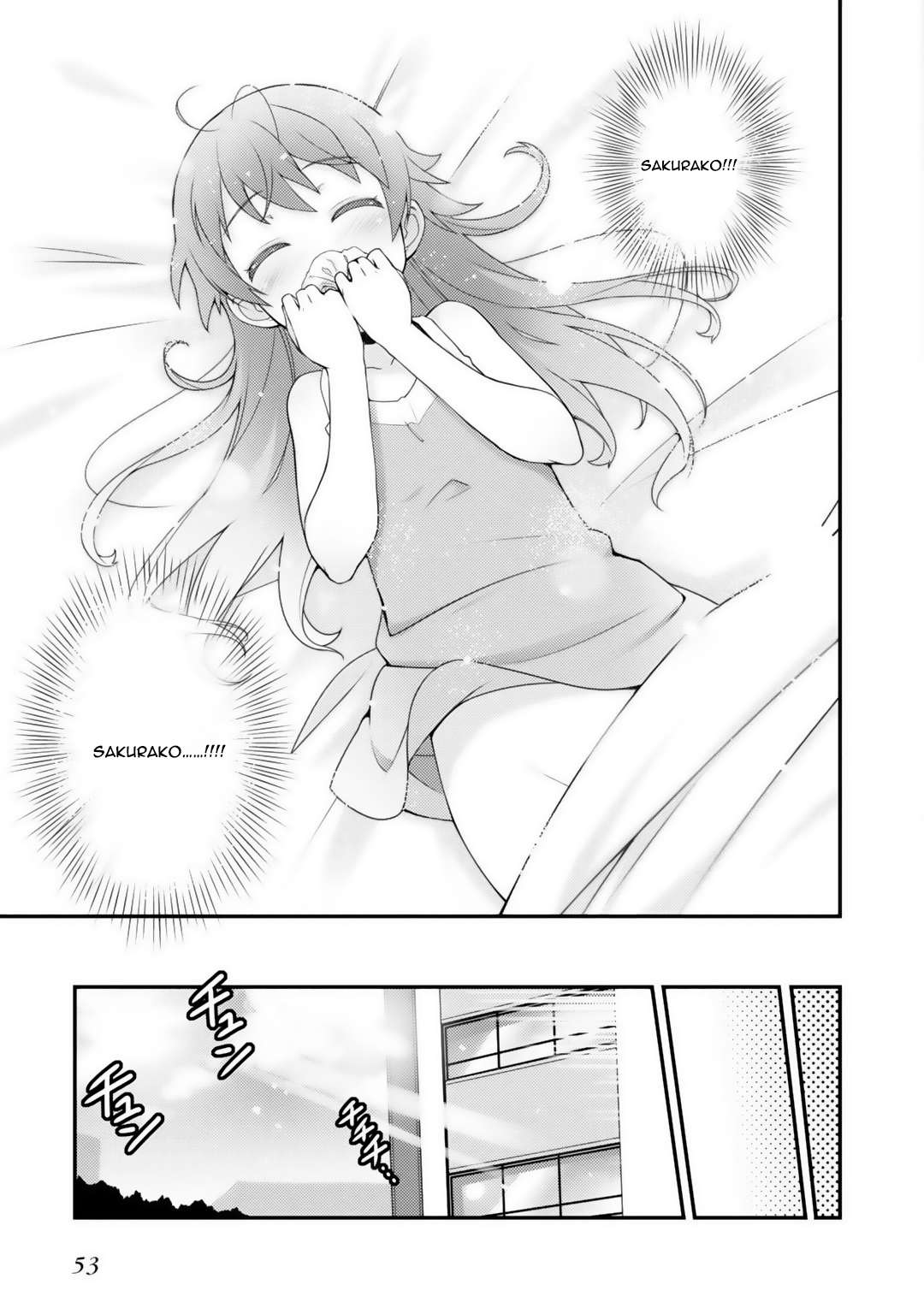Sakura Nadeshiko Una Estrella Marchitada 第12页