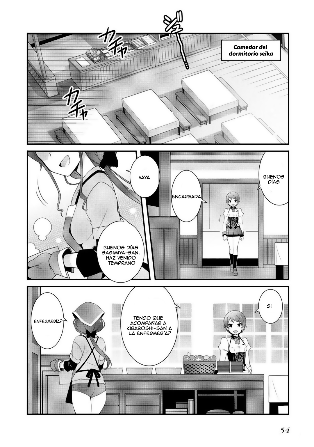 Sakura Nadeshiko Una Estrella Marchitada 第13页