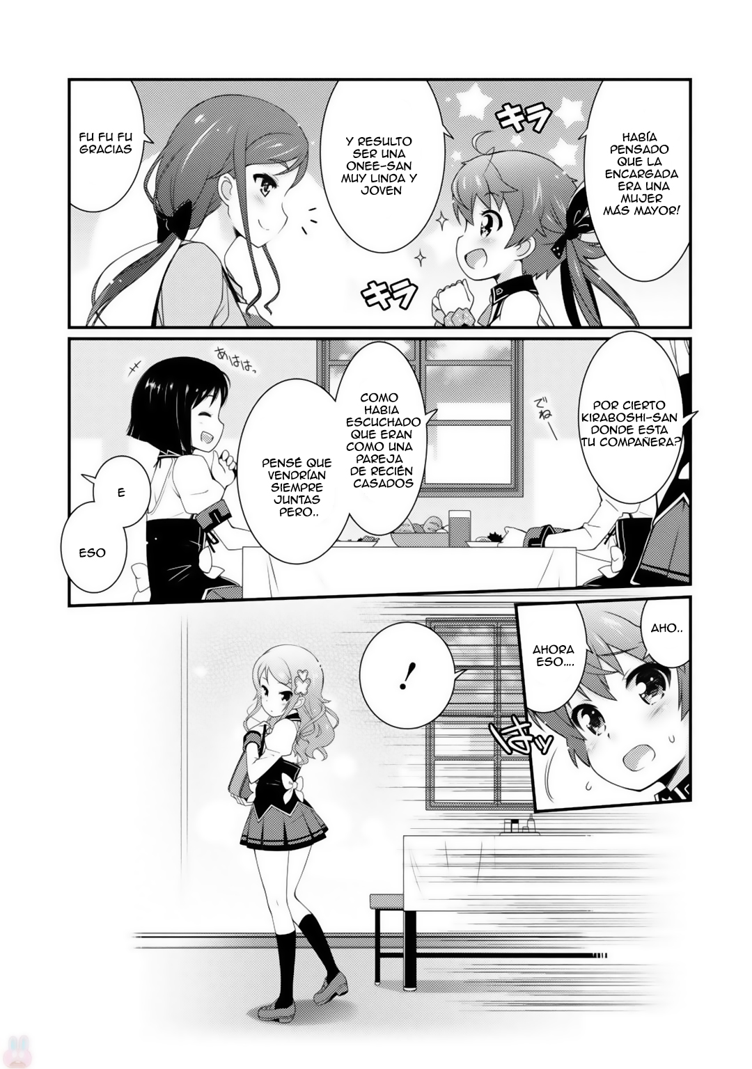Sakura Nadeshiko Una Estrella Marchitada 第17页