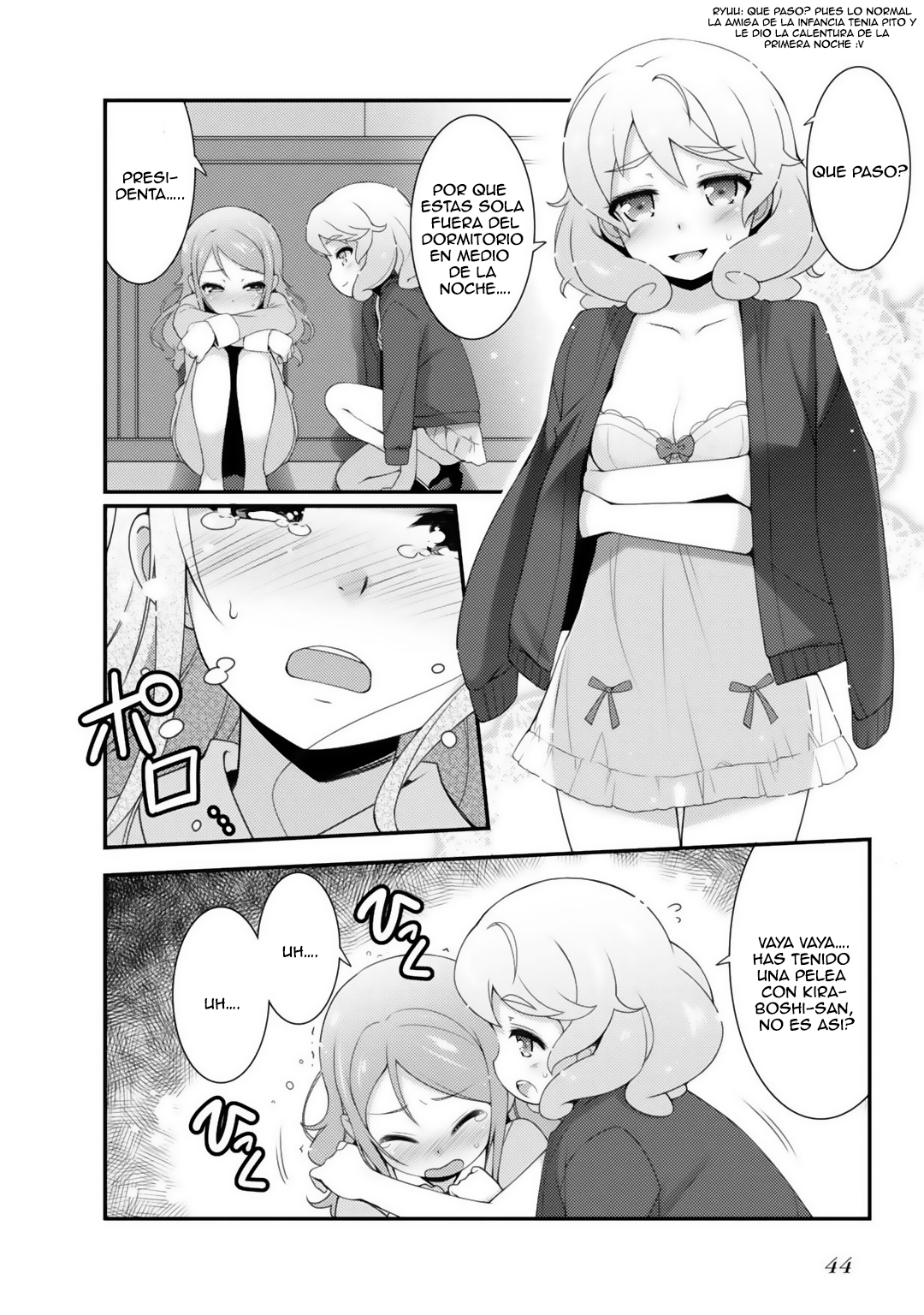 Sakura Nadeshiko Una Estrella Marchitada 第3页