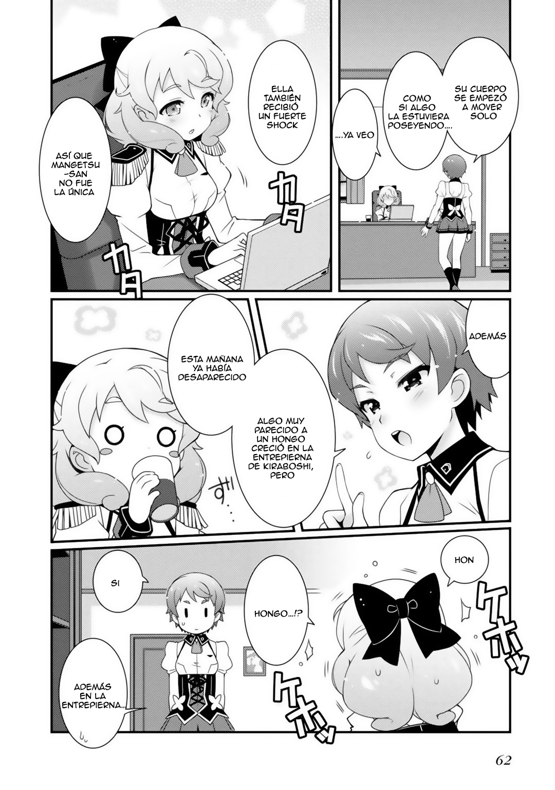 Sakura Nadeshiko Una Estrella Marchitada 第21页