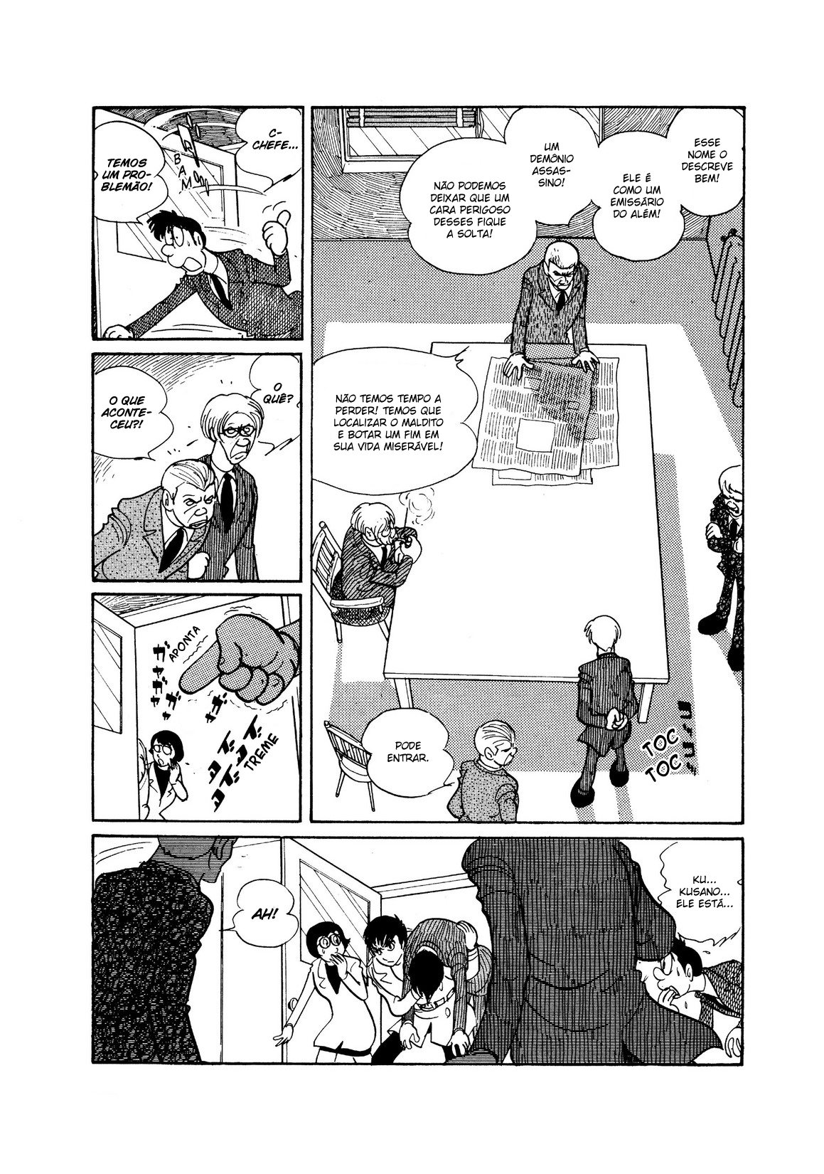Skull Man Oneshot 第25页