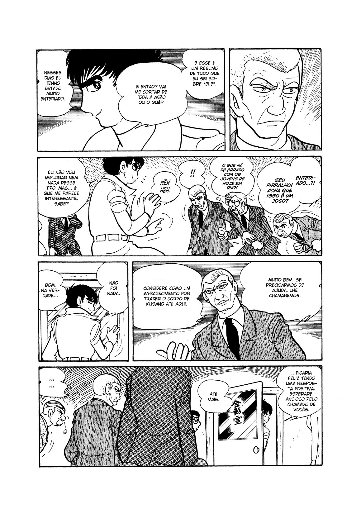 Skull Man Oneshot 第28页