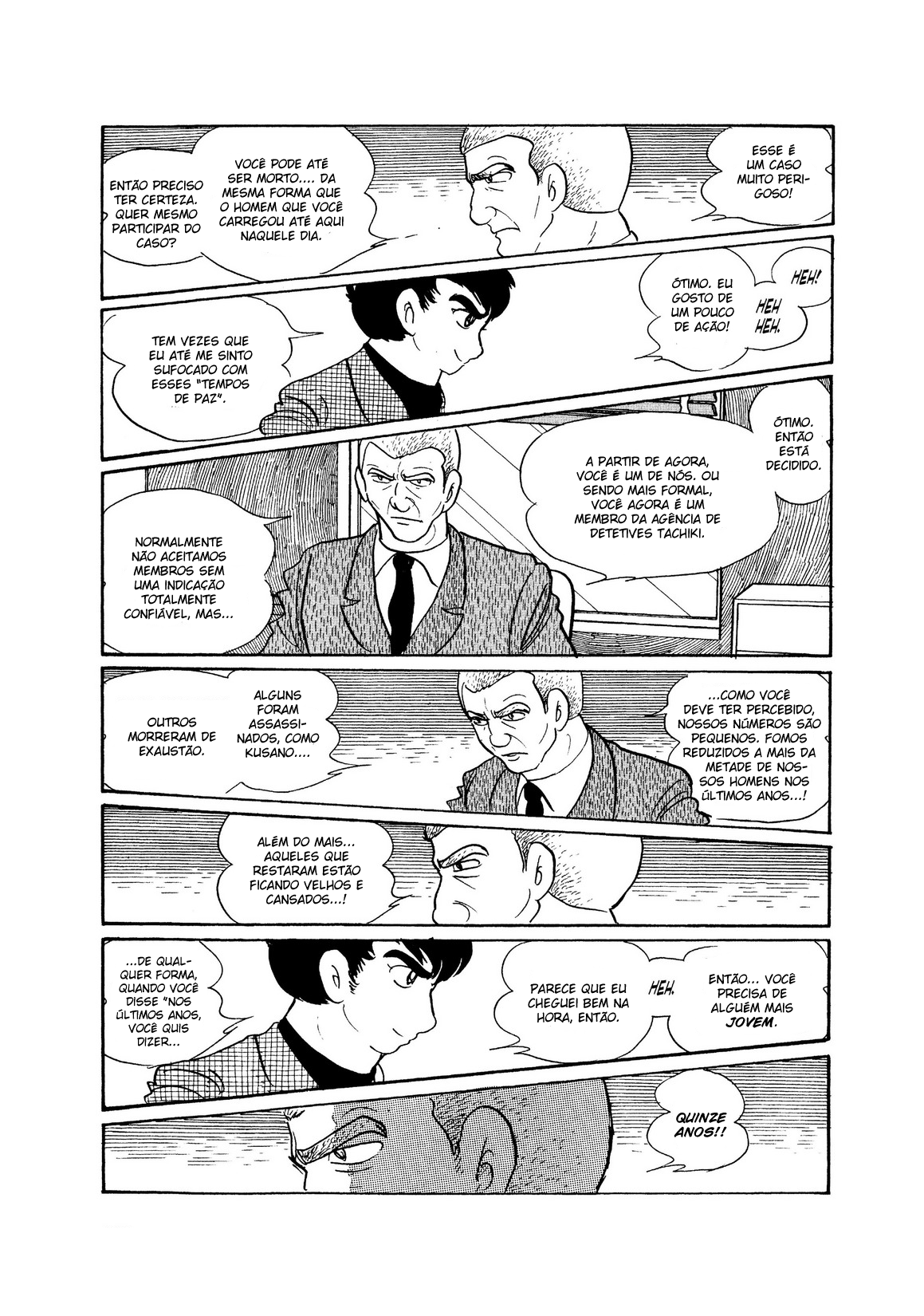 Skull Man Oneshot 第31页