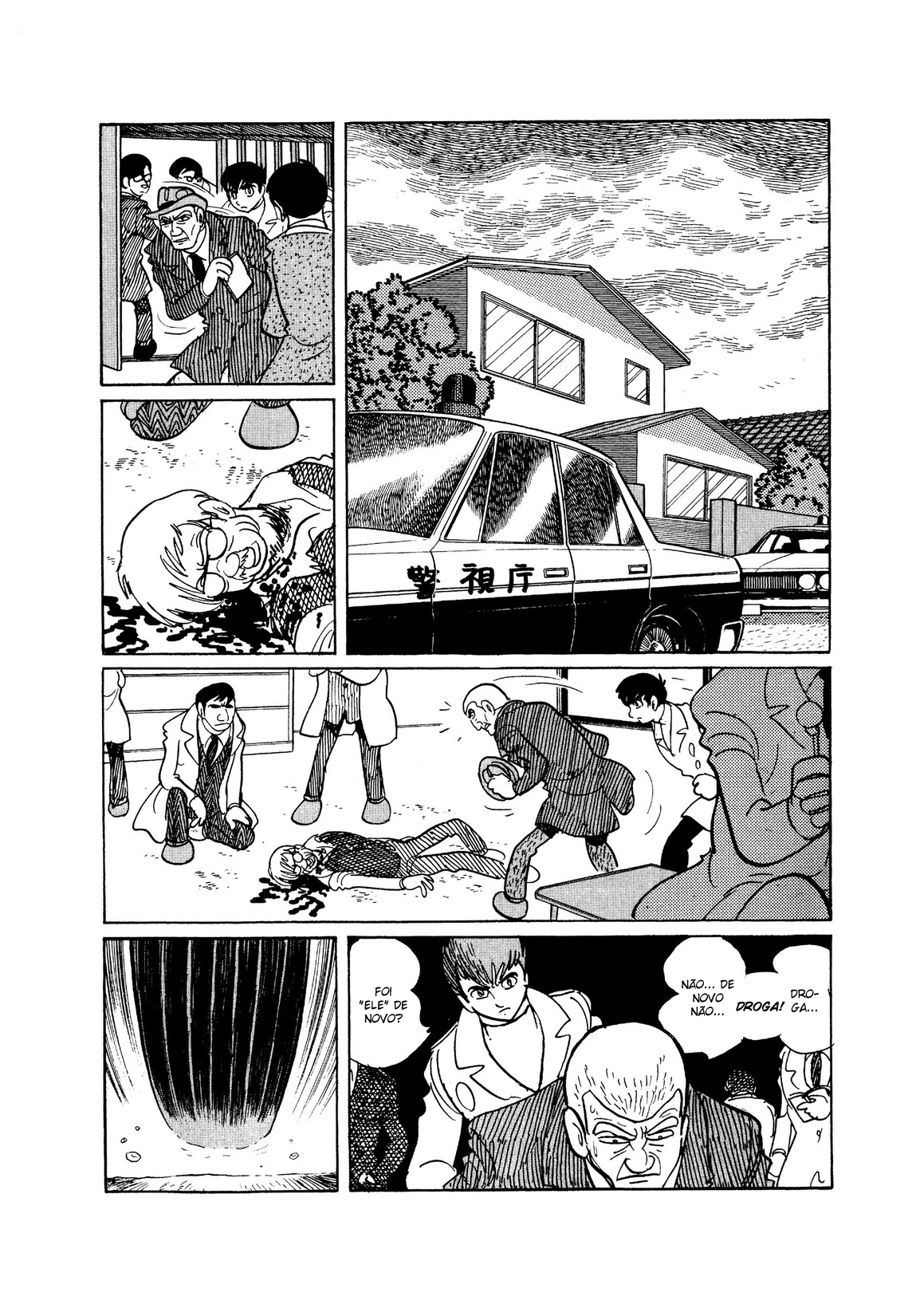 Skull Man Oneshot 第33页