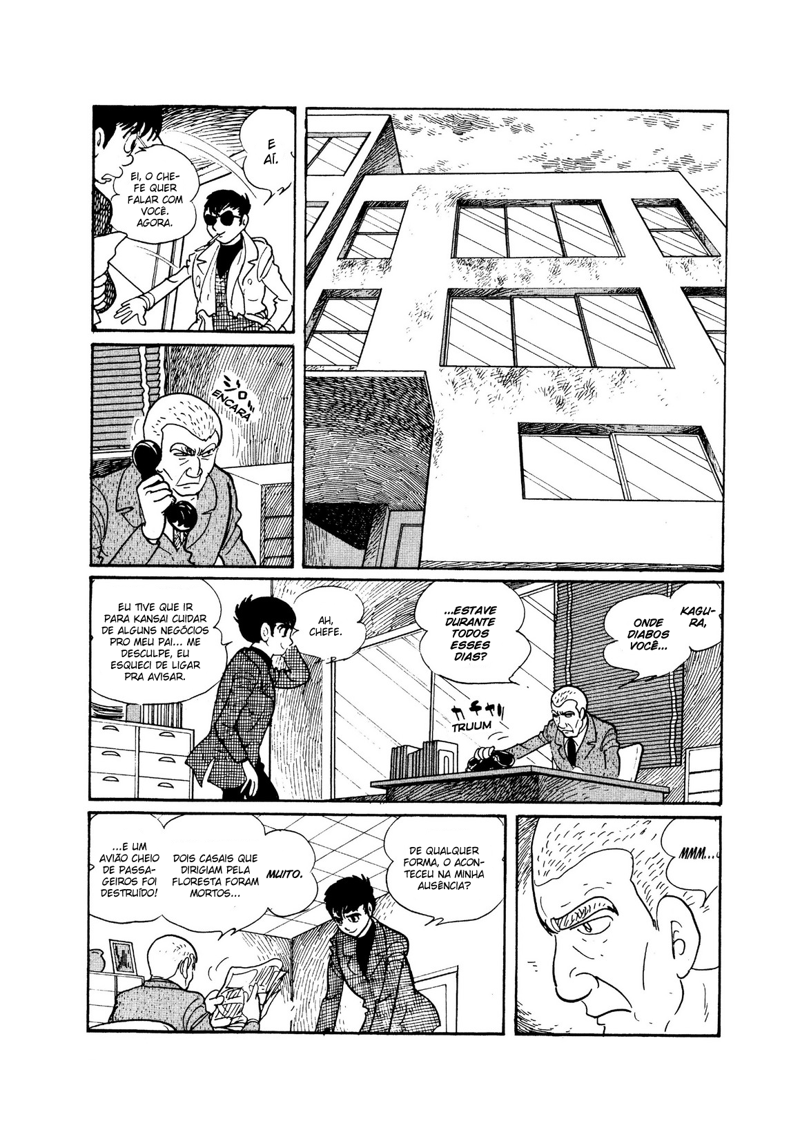 Skull Man Oneshot 第56页