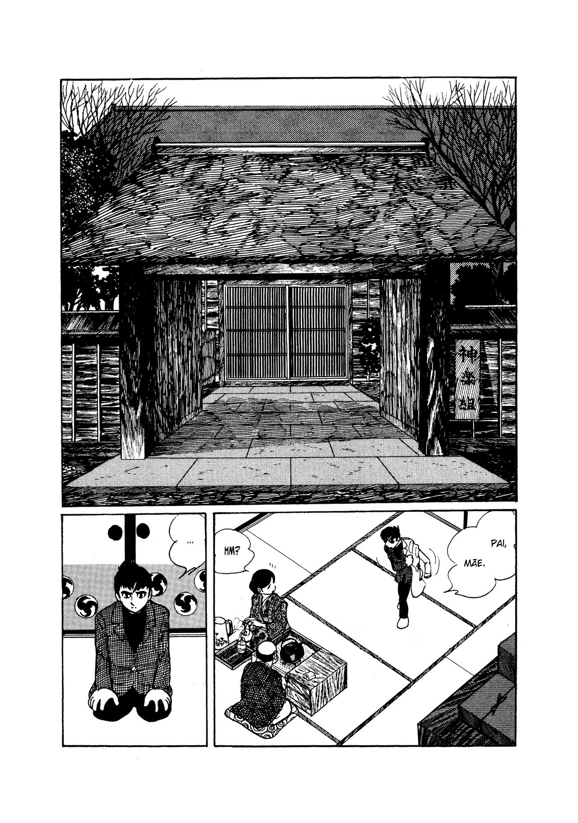 Skull Man Oneshot 第59页
