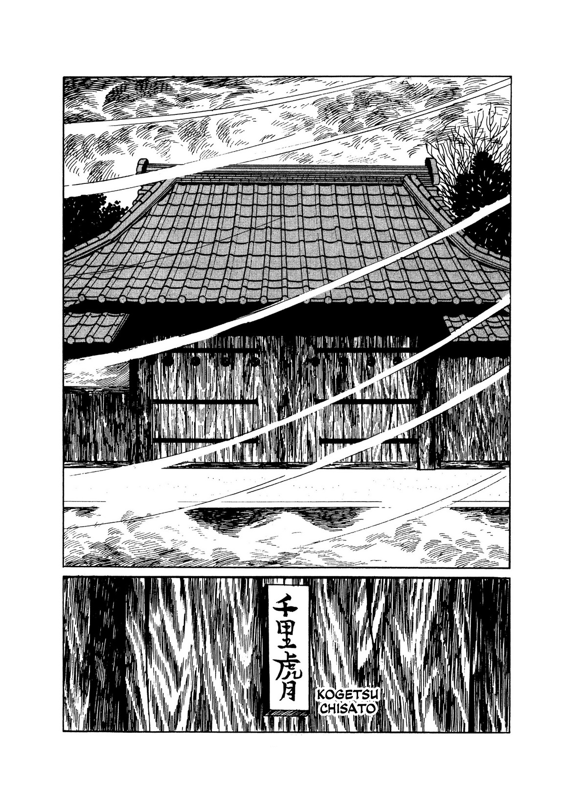 Skull Man Oneshot 第74页