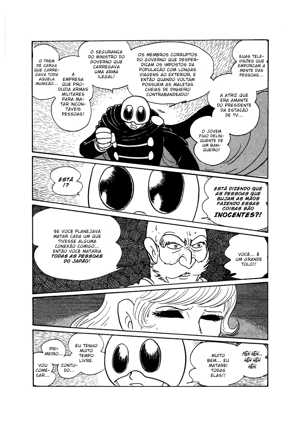 Skull Man Oneshot 第81页