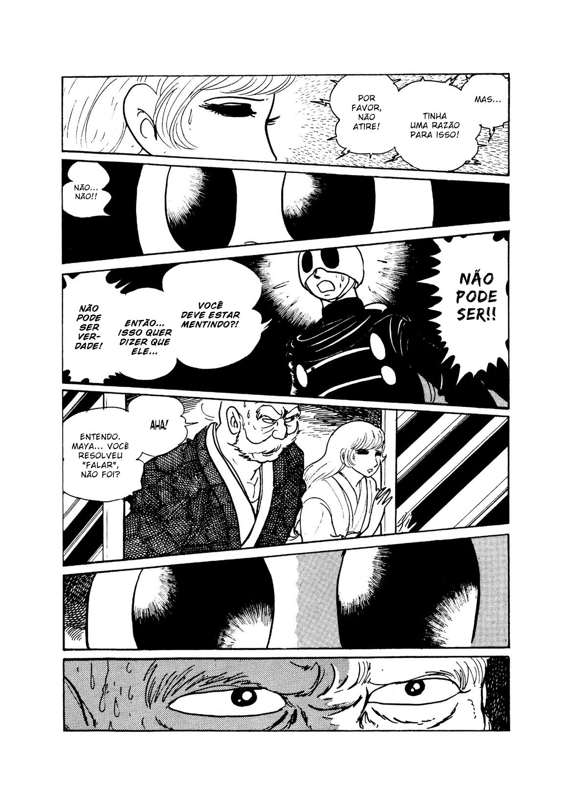 Skull Man Oneshot 第83页
